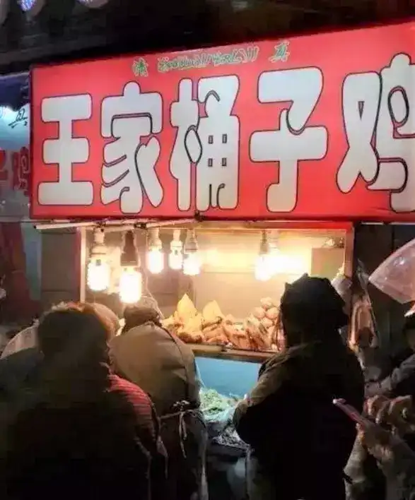 洒金桥小吃_洒金桥美食排行_洒金桥美食攻略