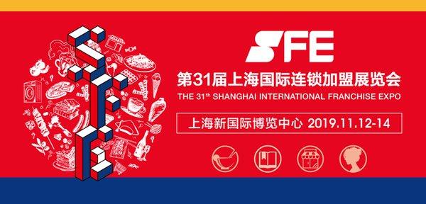 全国美食加盟_sfe国际美食加盟_上海国际美食加盟