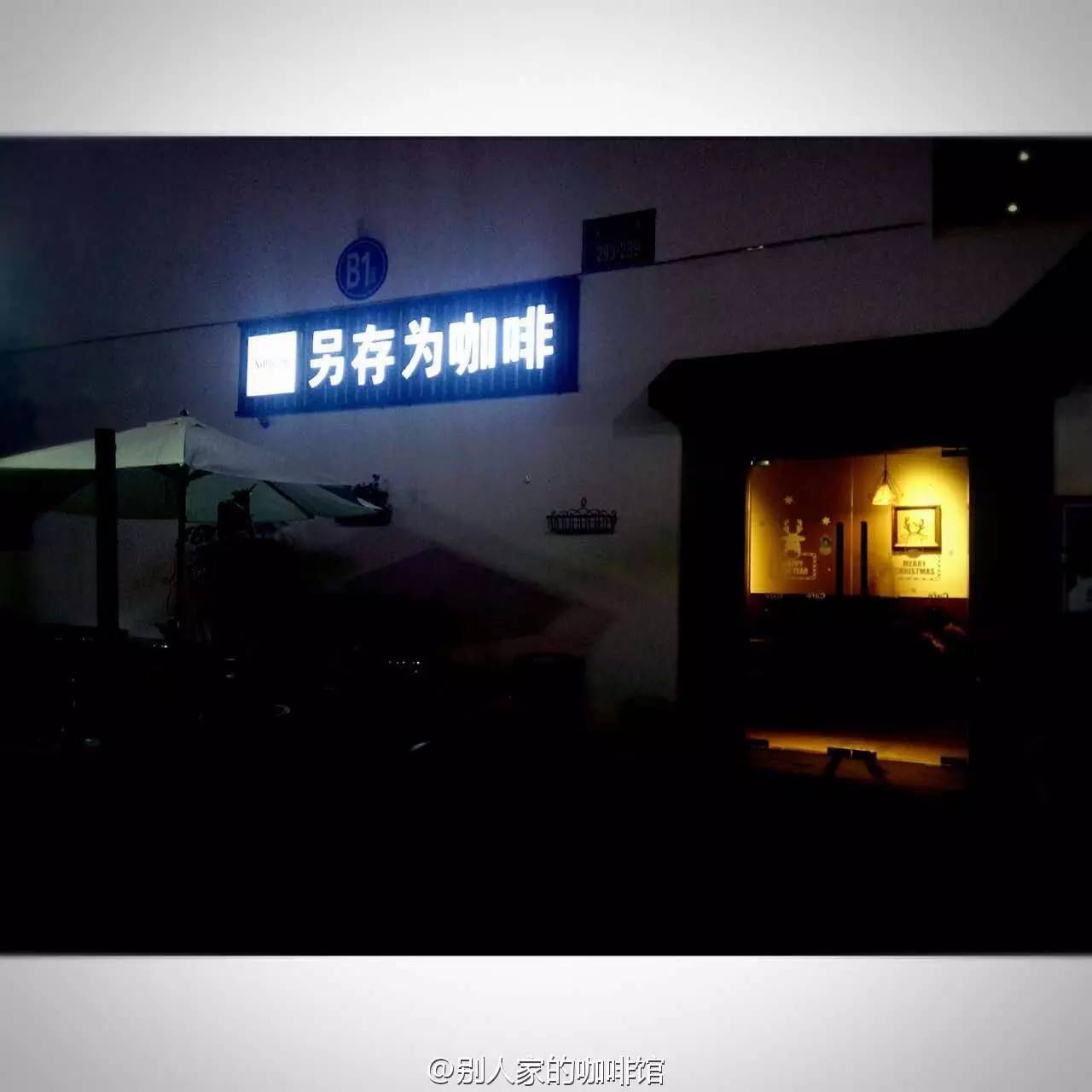 厦门本土咖啡_厦门咖啡店推荐_厦门咖啡厅推荐