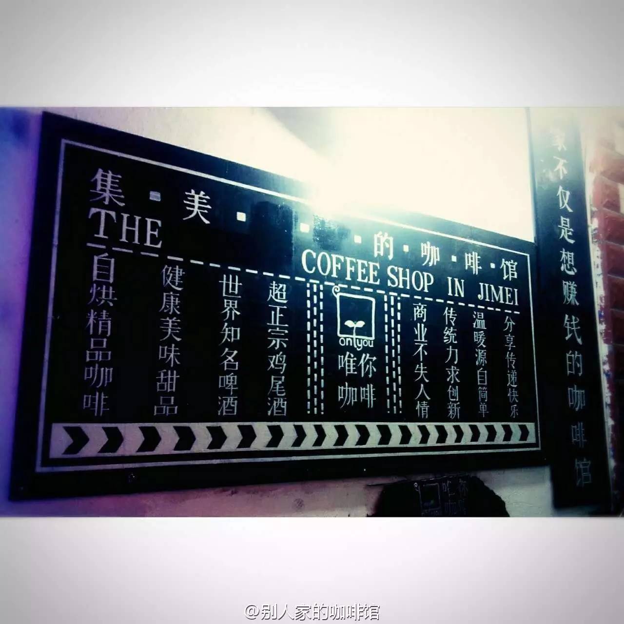 厦门本土咖啡_厦门咖啡店推荐_厦门咖啡厅推荐