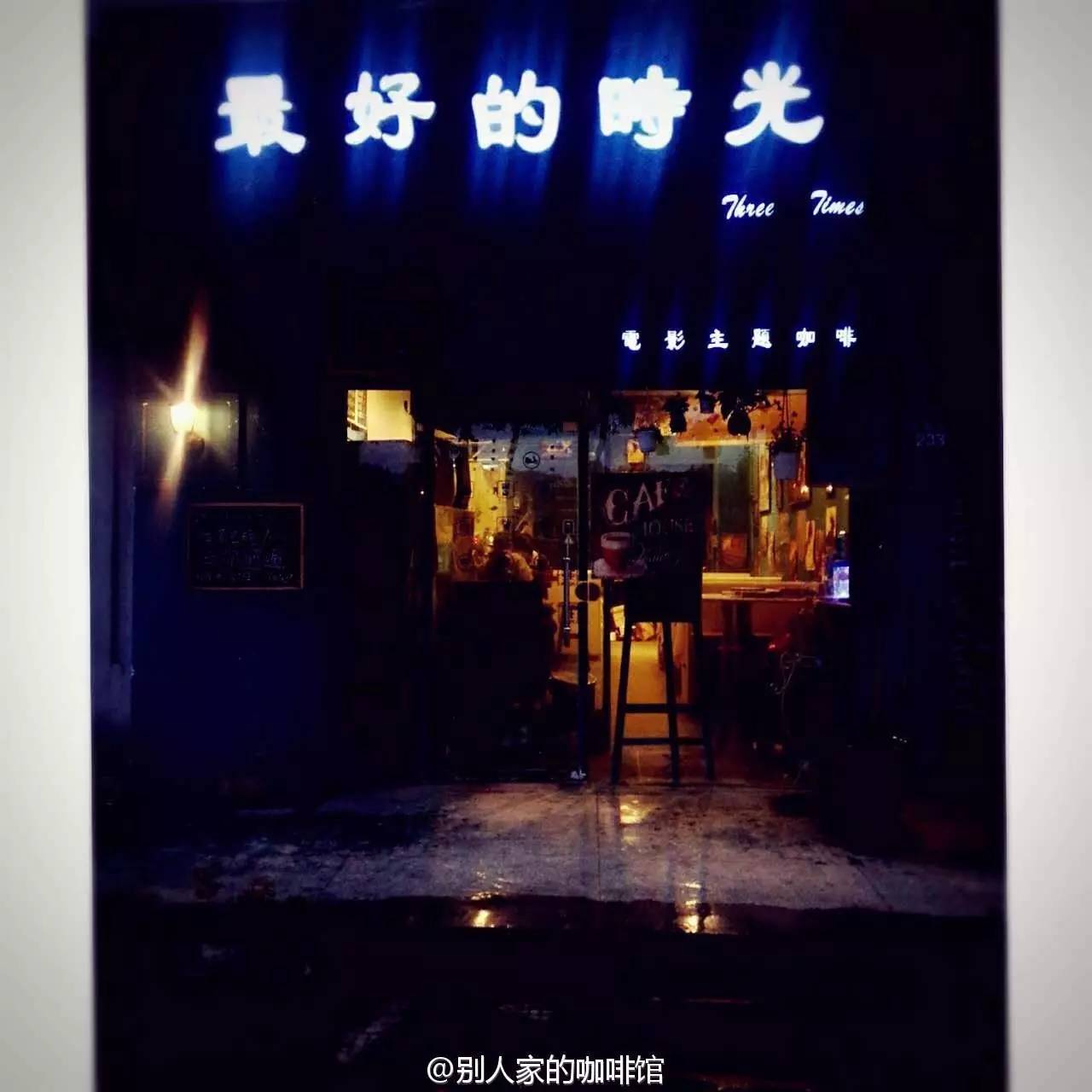 厦门咖啡厅推荐_厦门本土咖啡_厦门咖啡店推荐