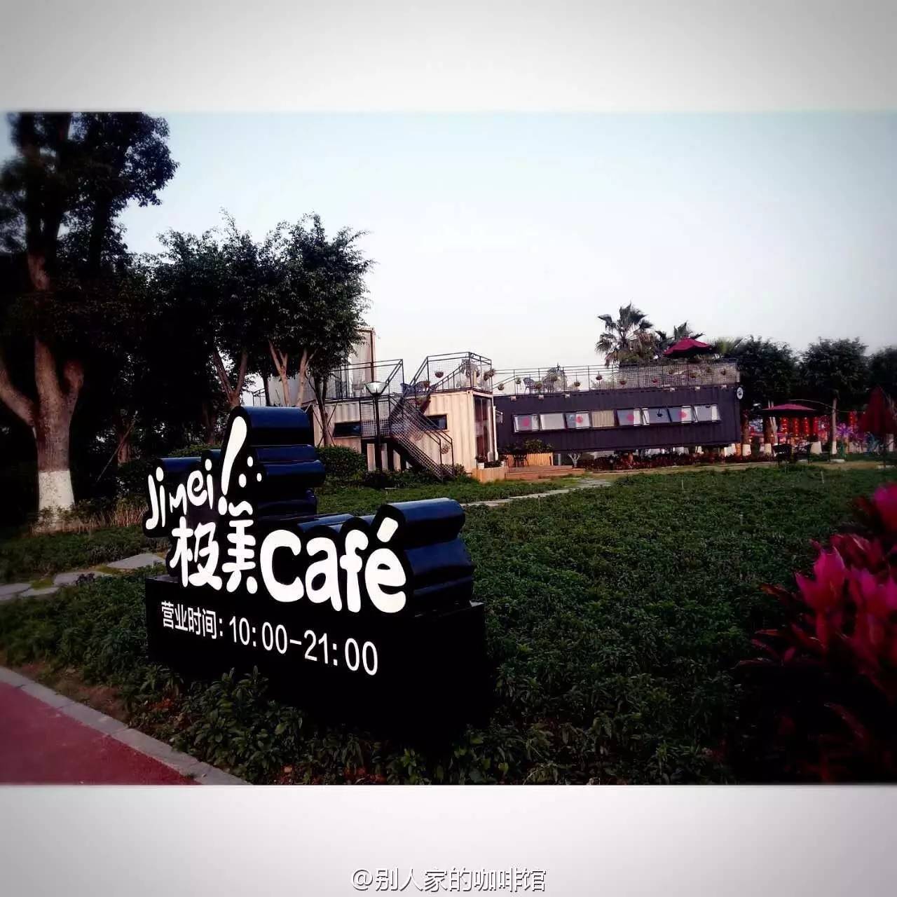 厦门咖啡厅推荐_厦门咖啡店推荐_厦门本土咖啡