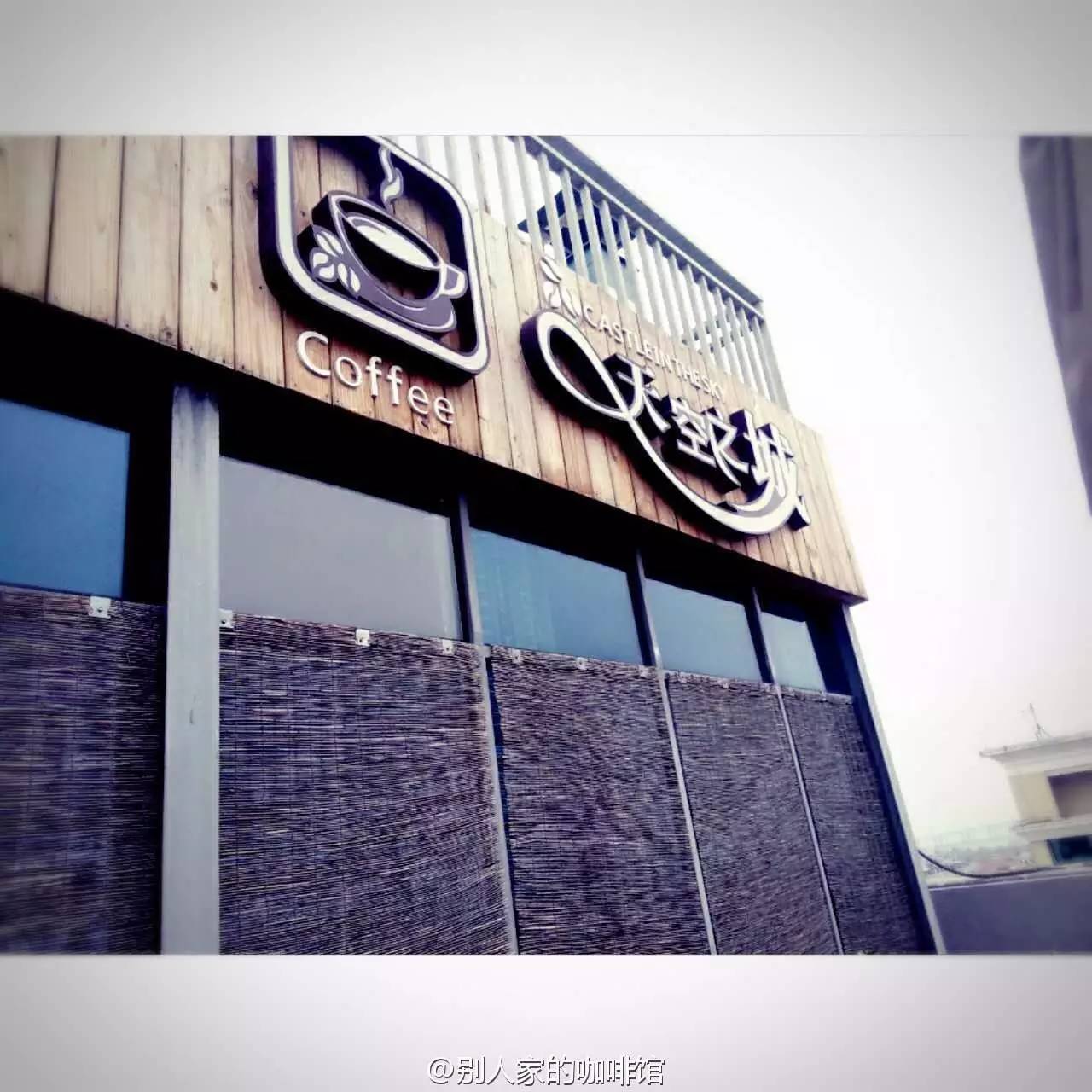 厦门咖啡厅推荐_厦门咖啡店推荐_厦门本土咖啡