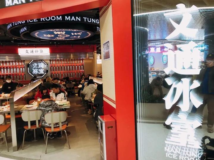路北港式茶餐厅位置_港式茶餐厅在哪_港式茶餐厅功能分区