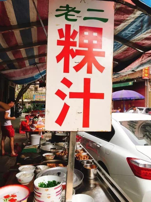 潮汕宾馆附近美食_潮汕酒店排名_潮汕网红酒店