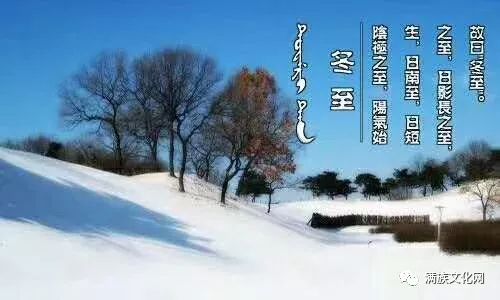 满洲人糕点_满洲人吃什么_满族糕点怎么叫什么名字