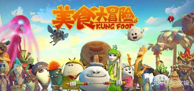 美食视频版权费用_美食版权_美食供应商版权卖了多少钱