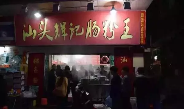 香港人做潮汕美食_香港潮汕人_香港传统本地菜以潮汕菜为主