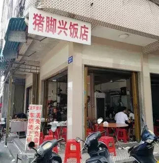 香港人做潮汕美食_香港潮汕人_香港传统本地菜以潮汕菜为主