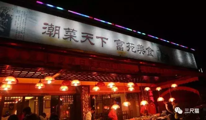 香港传统本地菜以潮汕菜为主_香港人做潮汕美食_香港潮汕人
