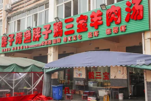 周边美食附近_附近 美食_美食附近饭店