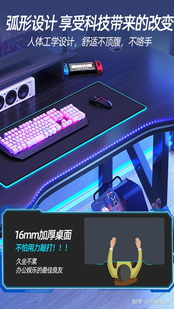 电竞游戏桌_电竞游戏桌子_电竞桌