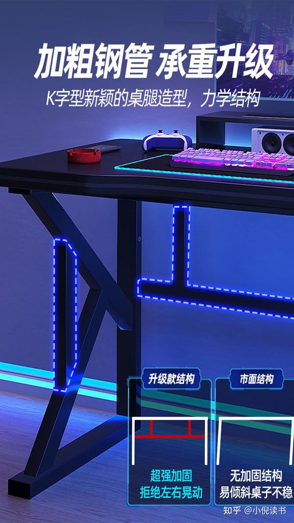 电竞桌_电竞游戏桌_电竞游戏桌子