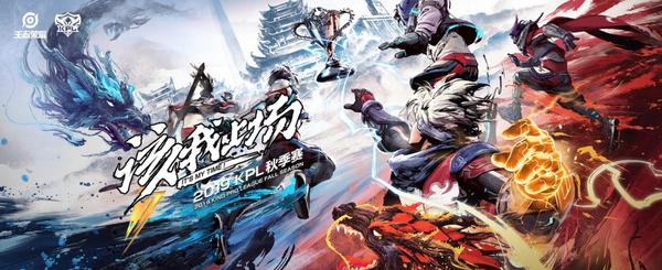 电竞季_电竞季_电竞季