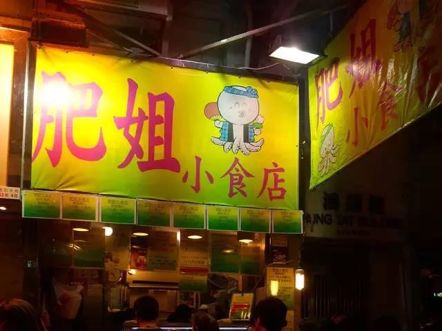 路北港式茶餐厅地址_港式茶餐厅电话_港式茶餐厅大众点评