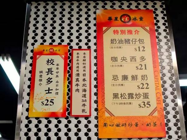 港式茶餐厅电话_港式茶餐厅大众点评_路北港式茶餐厅地址