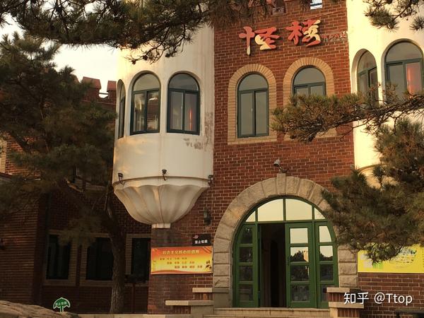 秦皇岛美食推荐图片_秦皇岛美食推荐排行榜_秦皇岛美食推荐