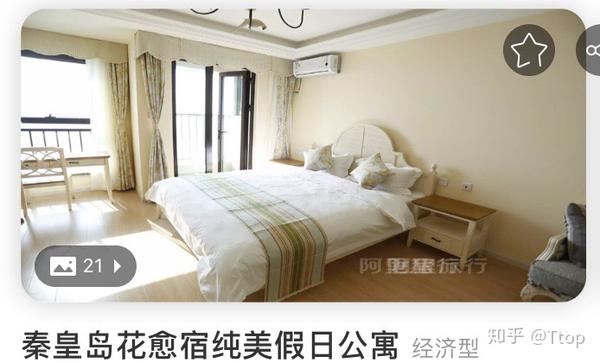 秦皇岛美食推荐排行榜_秦皇岛美食推荐图片_秦皇岛美食推荐