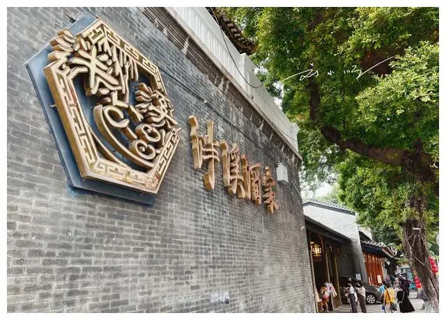 广州泮溪酒家婚宴价格_广州泮溪酒家点心价格图片_南园酒家点心