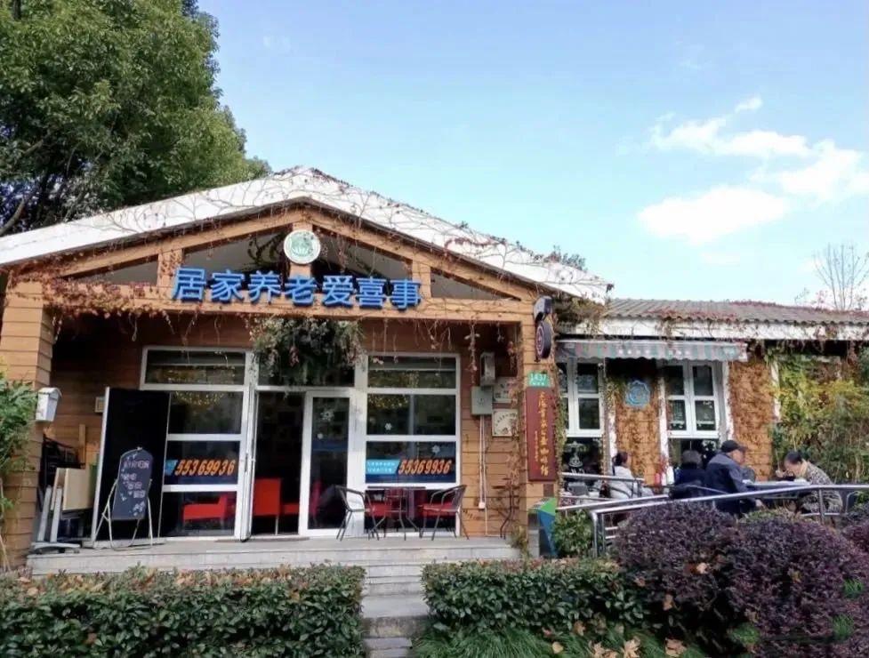 田园风咖啡厅设计说明_田园风咖啡馆有哪些_田园工舍咖啡厅