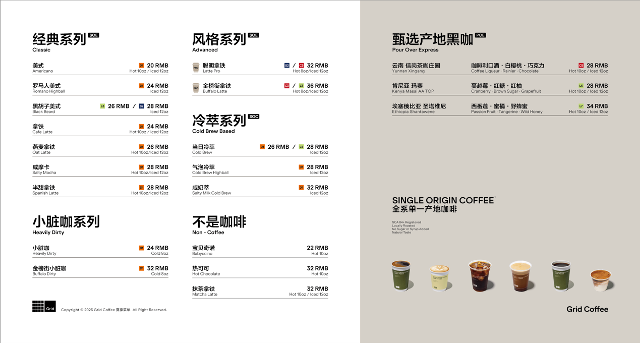 咖啡小车_小车咖啡色内饰_小车咖啡色