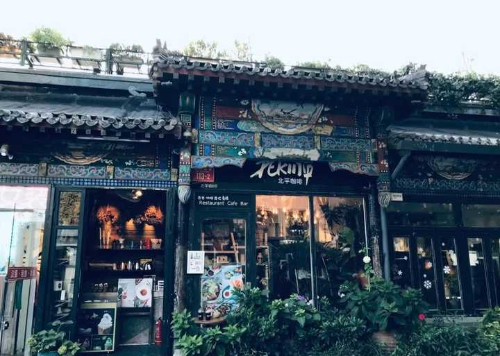 北京有绿植的咖啡馆嘛_环境好的咖啡厅北京_咖啡馆绿植北京有卖吗