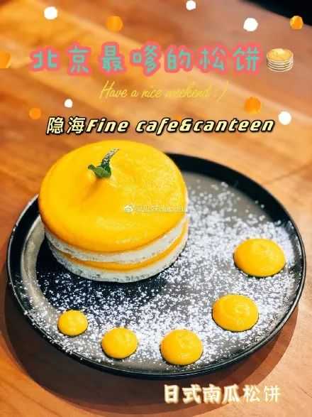 环境好的咖啡厅北京_北京有绿植的咖啡馆嘛_咖啡馆绿植北京有卖吗
