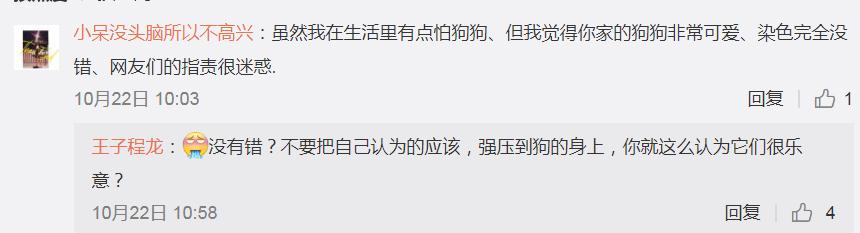 狗狗咖啡店经营_狗咖啡厅一个月能赚多少_狗狗咖啡馆赚钱吗
