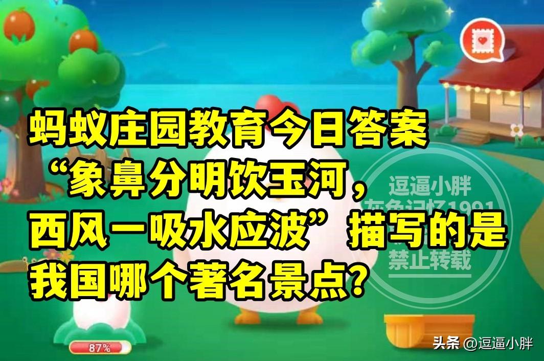 象鼻料理_象鼻美食_象鼻食物