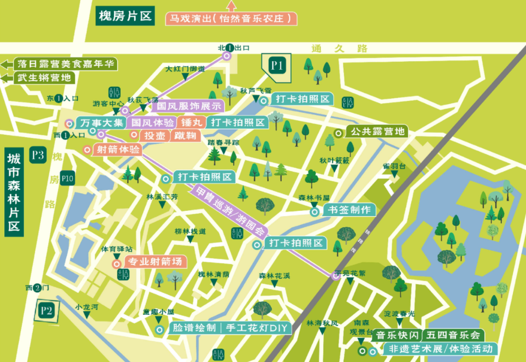 昌平咖啡店_昌平咖啡馆_北京咖啡探店