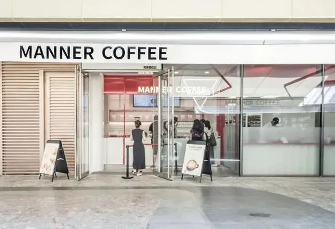 深圳咖啡加盟_深圳%咖啡店_深圳咖啡厅投资多少亿