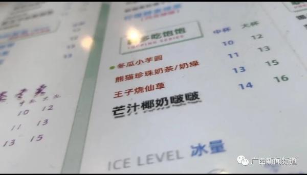 茶餐厅报告_茶餐厅ci策划书_茶餐厅调研报告