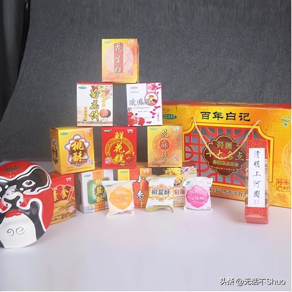 河南特产点心_点心特产河南有哪些_河南的常见点心是什么