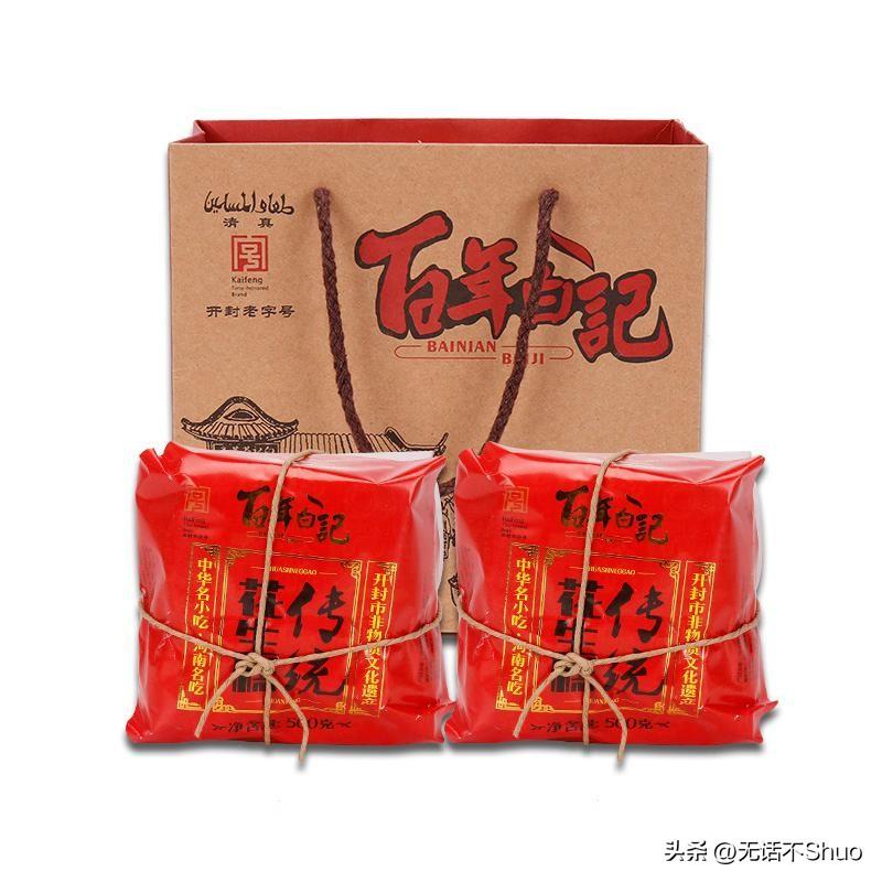 河南的常见点心是什么_河南特产点心_点心特产河南有哪些