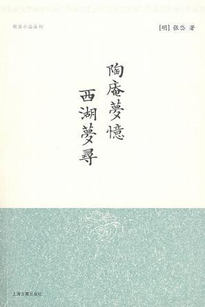 外娑家点心_外娑家点心_外娑家点心