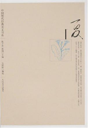 外娑家点心_外娑家点心_外娑家点心