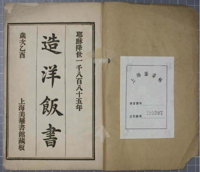 牛肉西餐历史起源_西餐牛肉历史_牛肉西餐历史渊源
