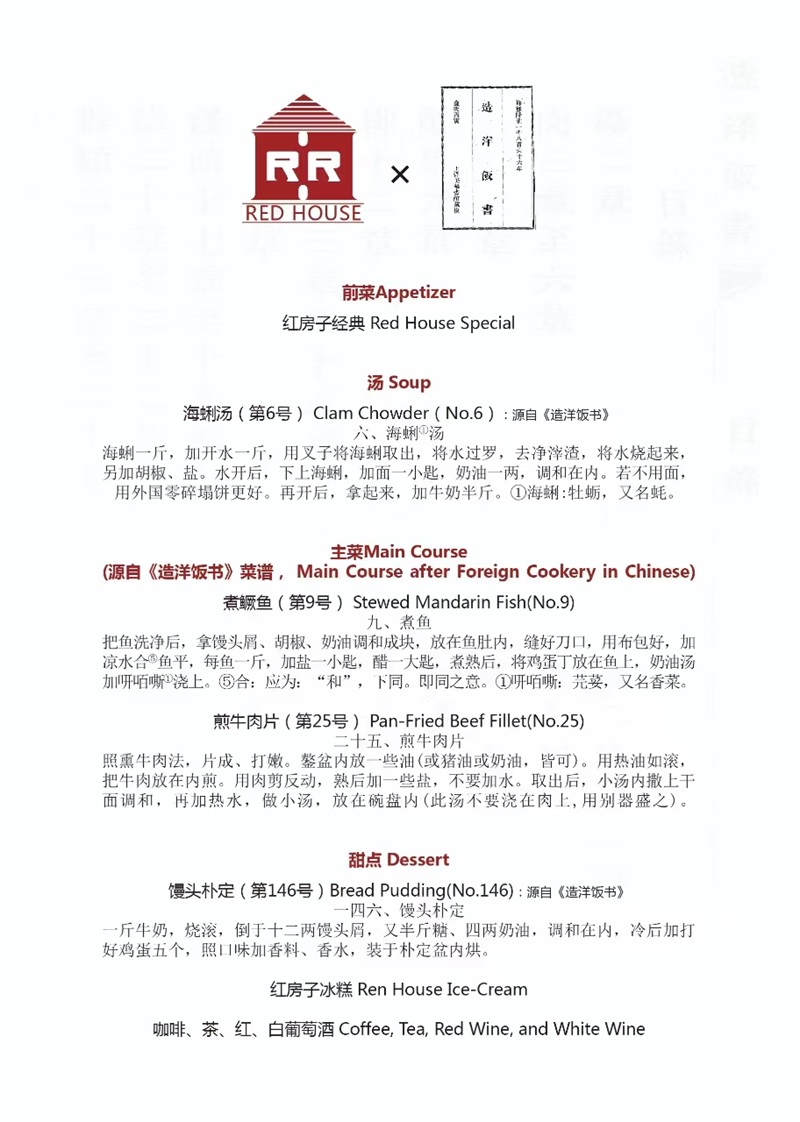 牛肉西餐历史渊源_牛肉西餐历史起源_西餐牛肉历史