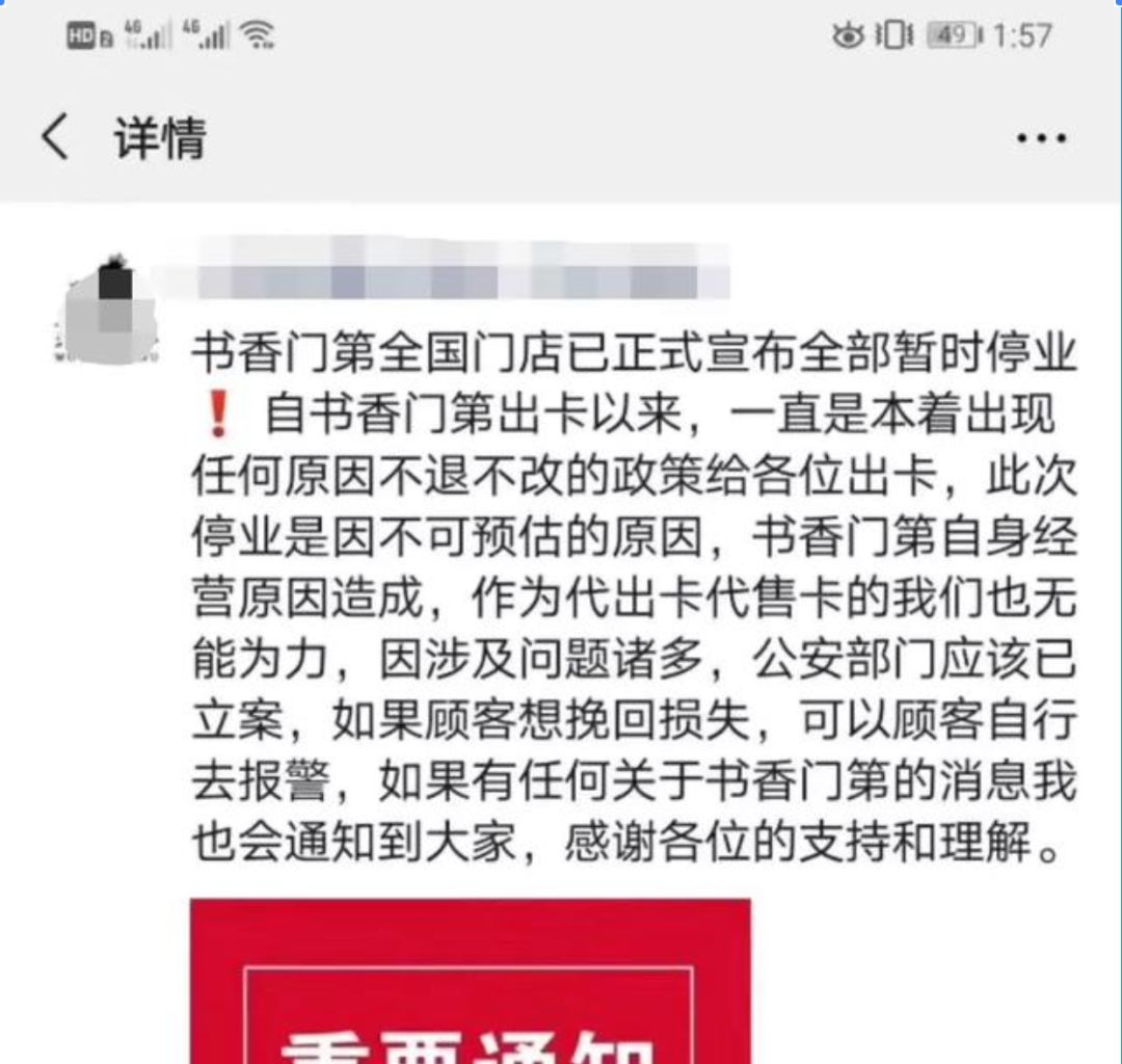 茶餐厅投资预算表明细_茶餐厅的资金筹集方式_茶餐厅投资