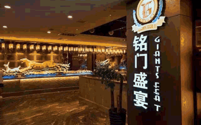 东圃美食粤式自助餐_东圃自助餐ktv_东圃自助餐在哪里