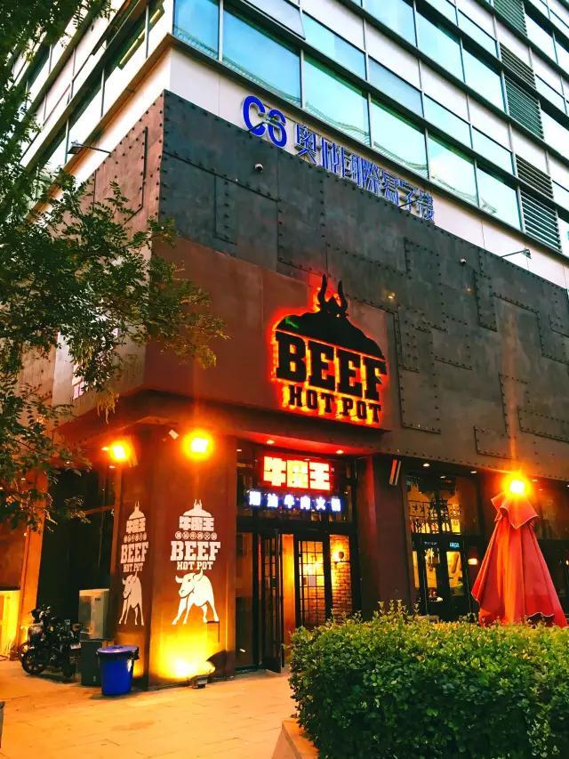 潮汕复古美食店_复古美食潮汕店名_复古美食潮汕店名字