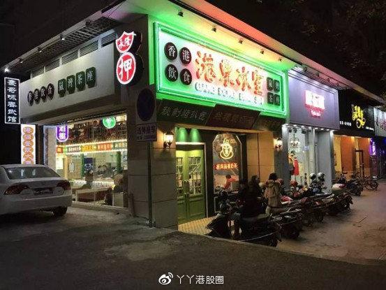 火爆内地的香港茶餐厅文化怎么说崩就崩了呢？