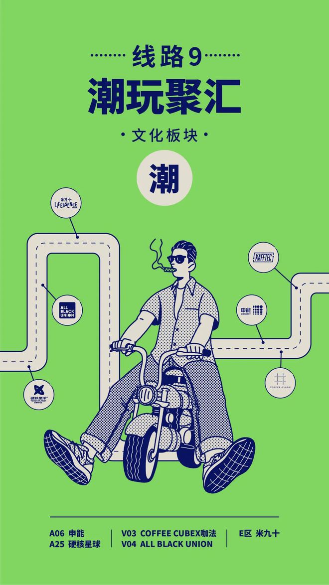 咖啡馆露营方案策划_咖啡馆露营方案怎么写_露营咖啡馆方案