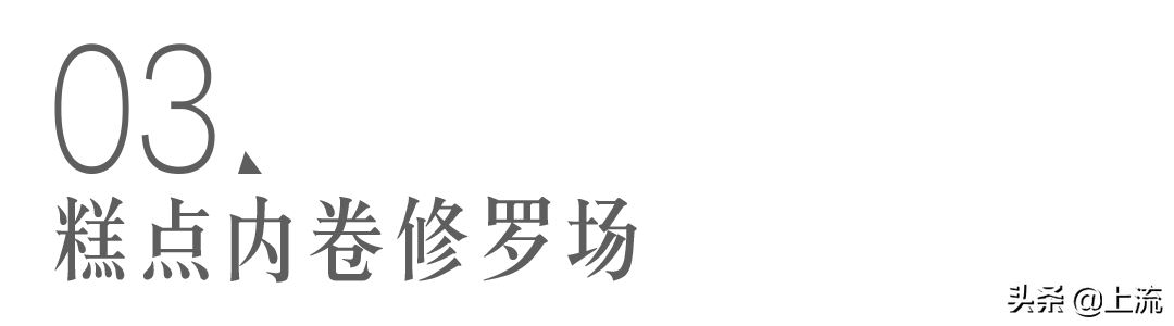 磨糕点_磨糕点_磨糕点