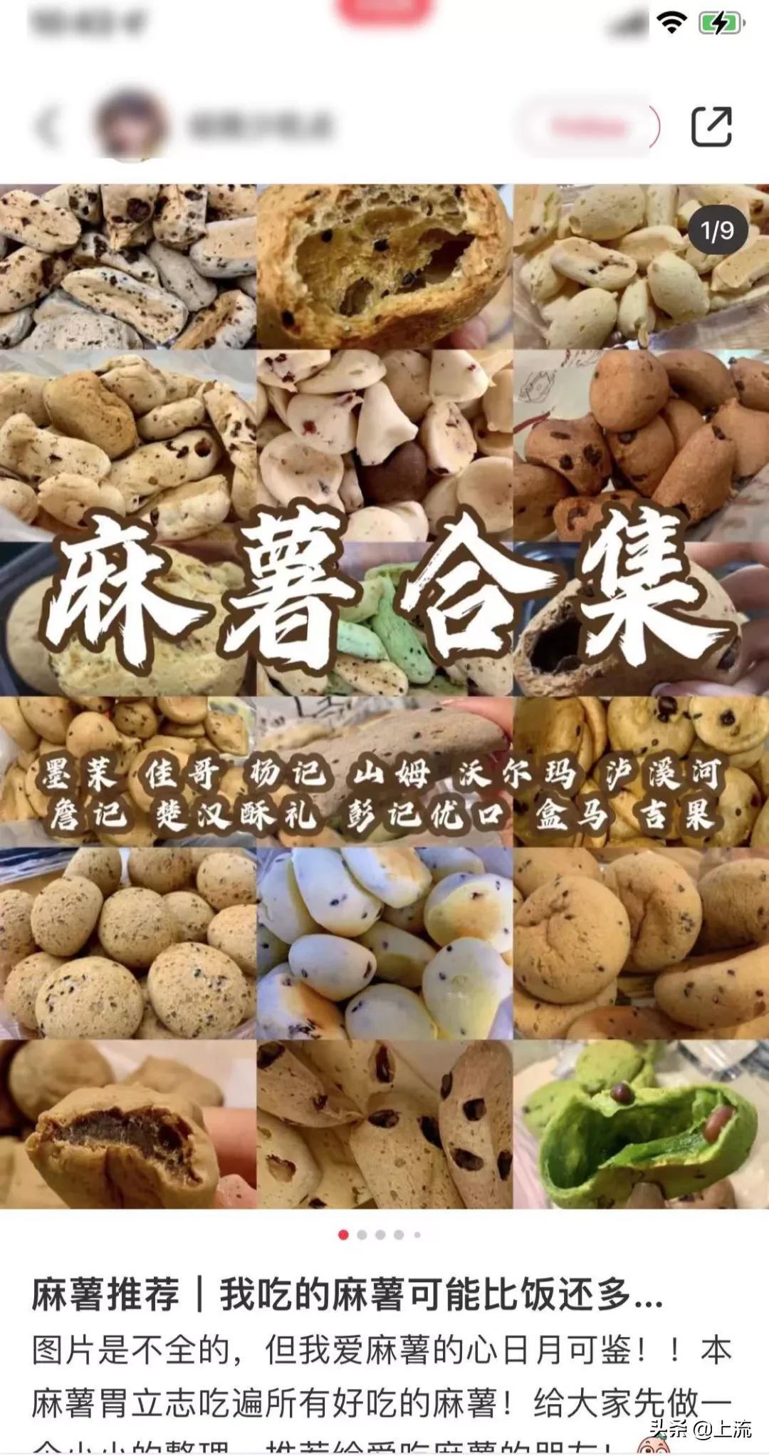 磨糕点_磨糕点_磨糕点