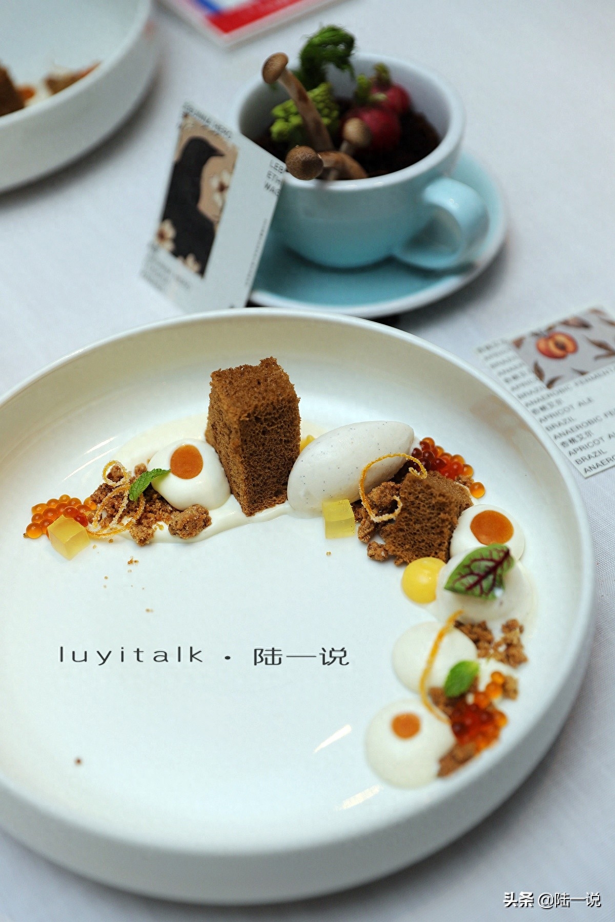 厦门创意十足当代西餐，不定期的主厨餐桌，咖啡入馔，一人868元