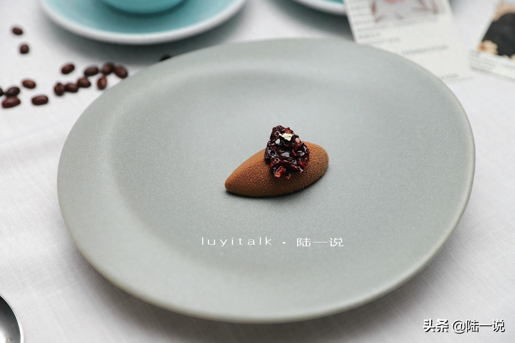 厦门创意十足当代西餐，不定期的主厨餐桌，咖啡入馔，一人868元