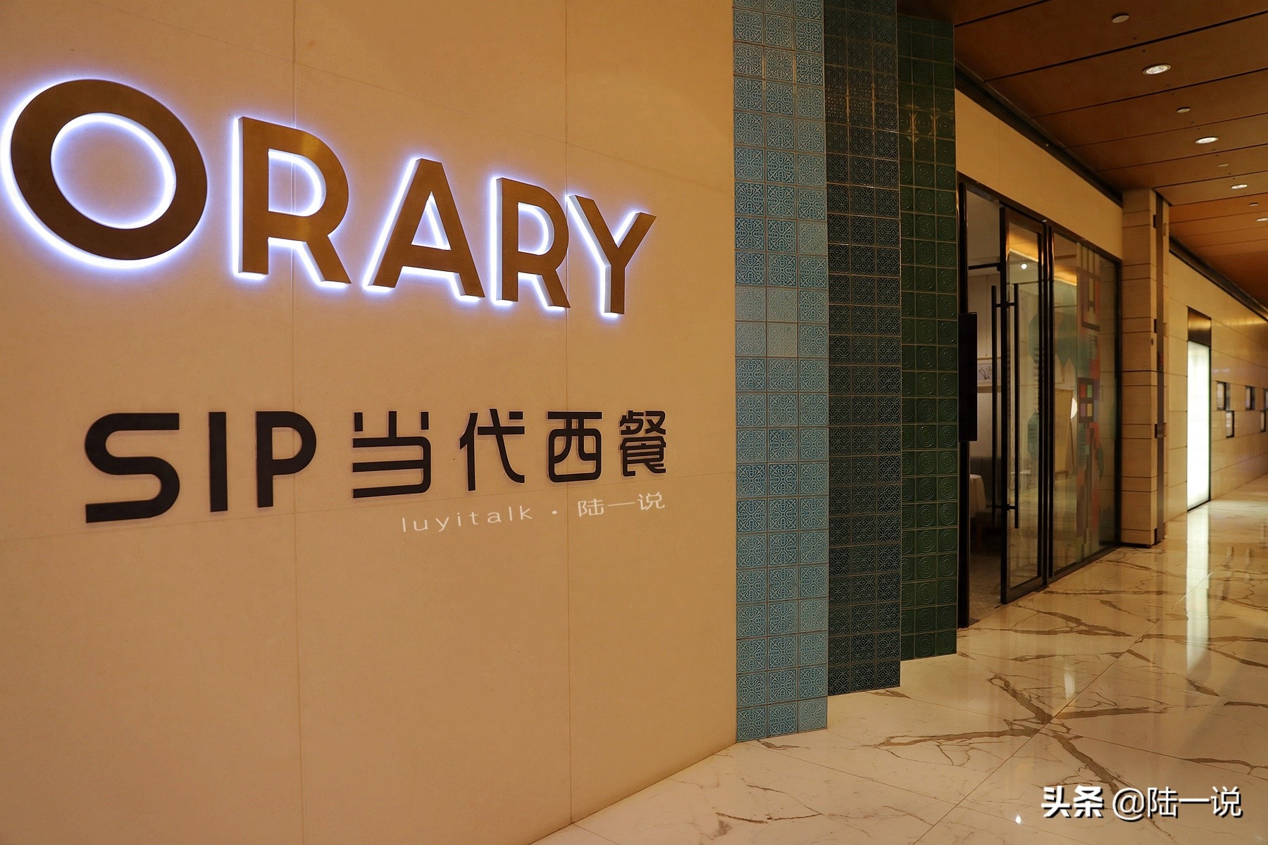 厦门创意十足当代西餐，不定期的主厨餐桌，咖啡入馔，一人868元