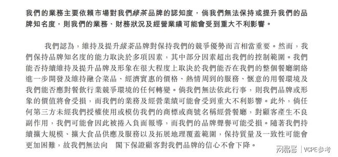 绿茶餐厅文化理念_绿茶餐厅文化内涵_绿茶餐厅文化
