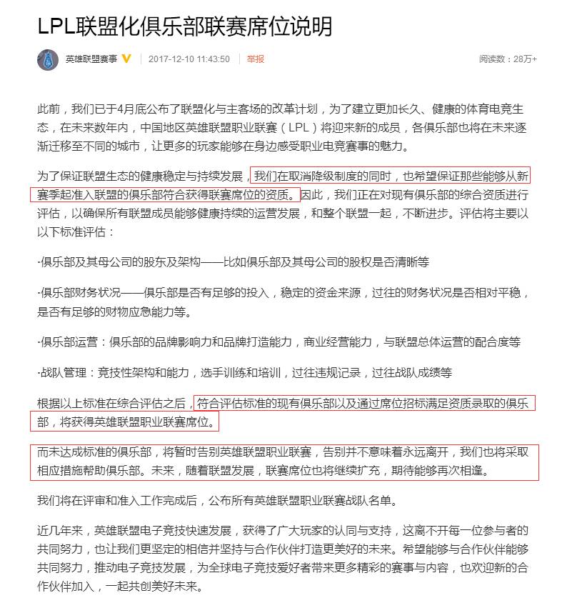 元气电竞说_dys元气说什么了_dys元气直播说了什么